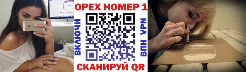 Купить закладку КОКАИН  Лсд 25  ГАШИШ  Бошки Шишки  Меф  A PVP  Бокситогорск