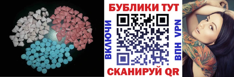 Купить  Бокситогорск  Экстази Punisher 