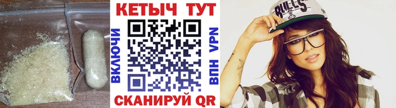 Купить  Бокситогорск  КЕТАМИН ketamine 