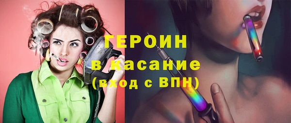 меф VHQ Куйбышев