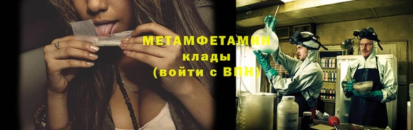 каннабис Красноперекопск