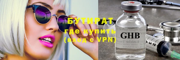 бутират Алзамай