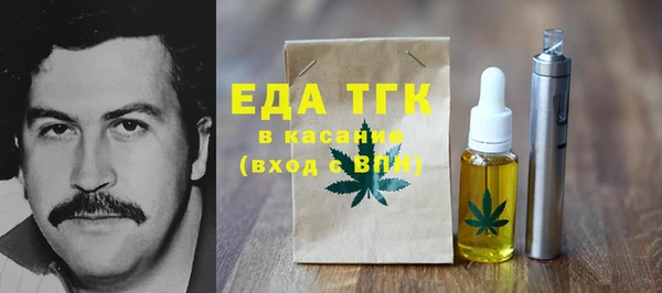метамфетамин Краснотурьинск