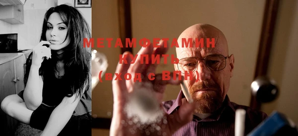метамфетамин Краснотурьинск