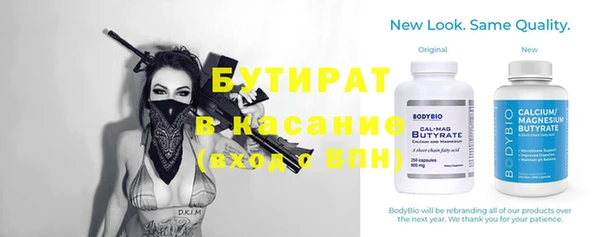 альфа пвп VHQ Краснослободск