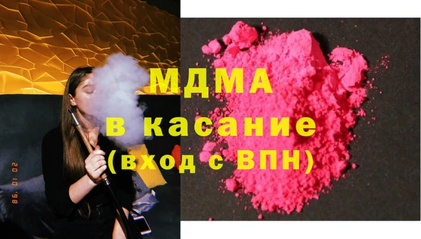 амф Кулебаки