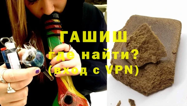 каннабис Красноперекопск