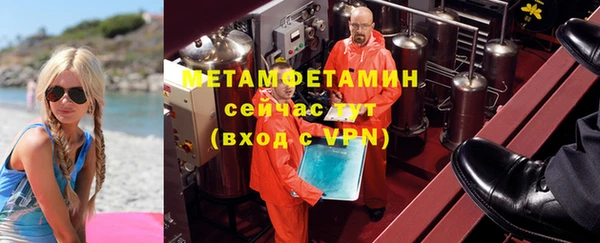 альфа пвп VHQ Краснослободск