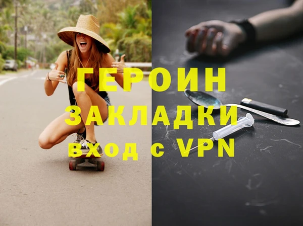 альфа пвп VHQ Краснослободск