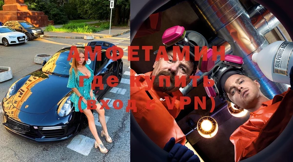 метамфетамин Краснотурьинск
