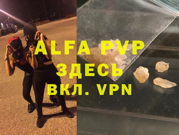 apvp Алексин