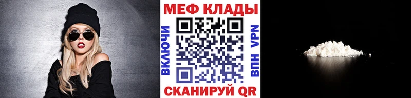 Меф мука  Купить где  Бокситогорск 