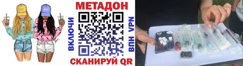 МЕТАДОН мёд Бокситогорск
