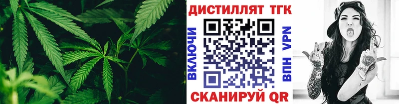 Купить где  Бокситогорск  Дистиллят ТГК вейп 